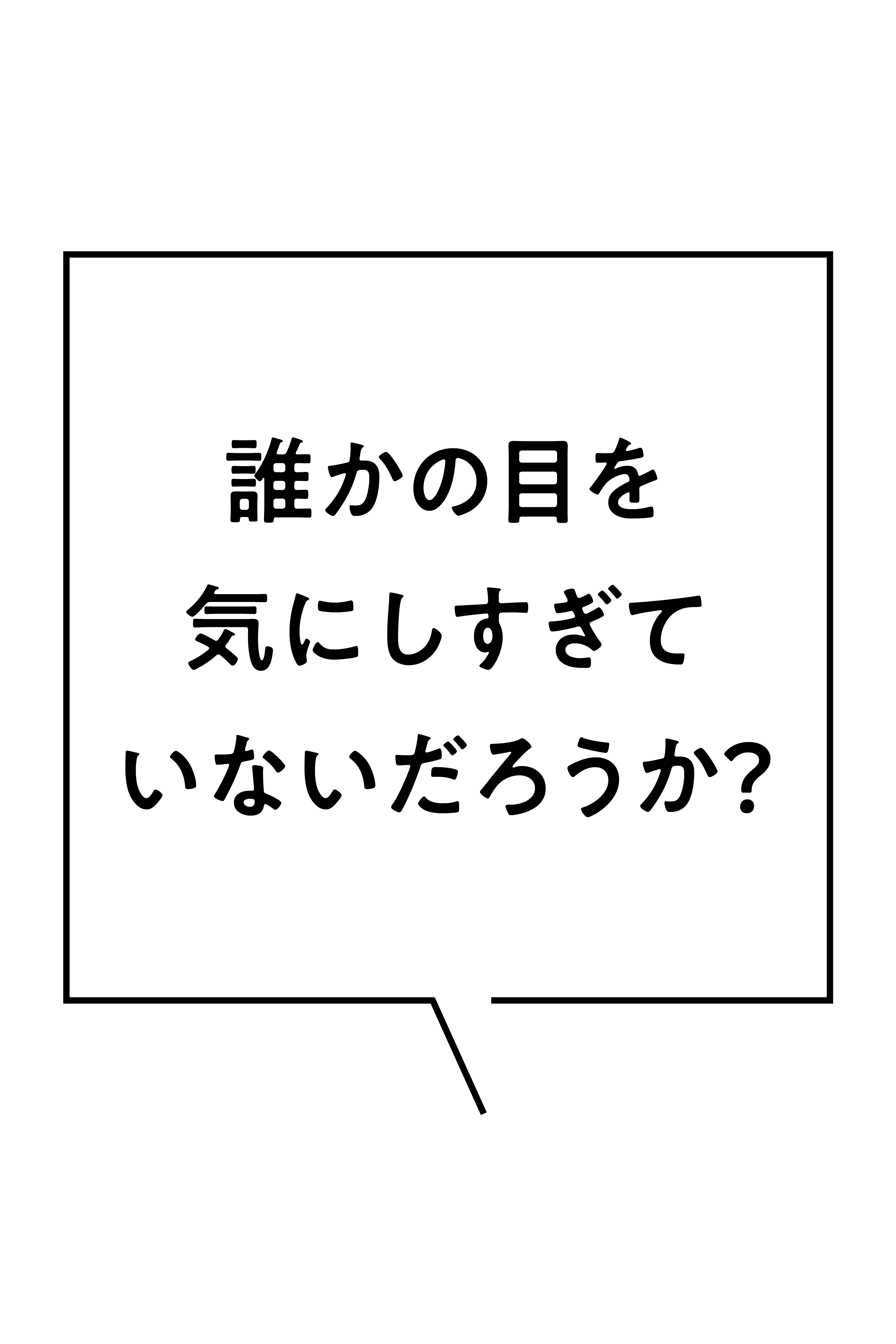 囲碁 おすすめ アプリ